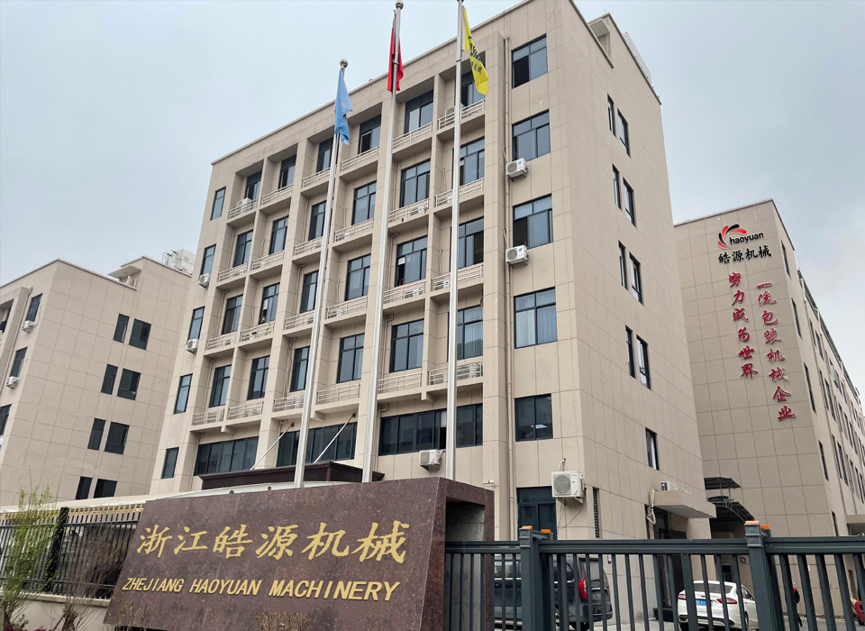 小型滑移裝載機(jī)